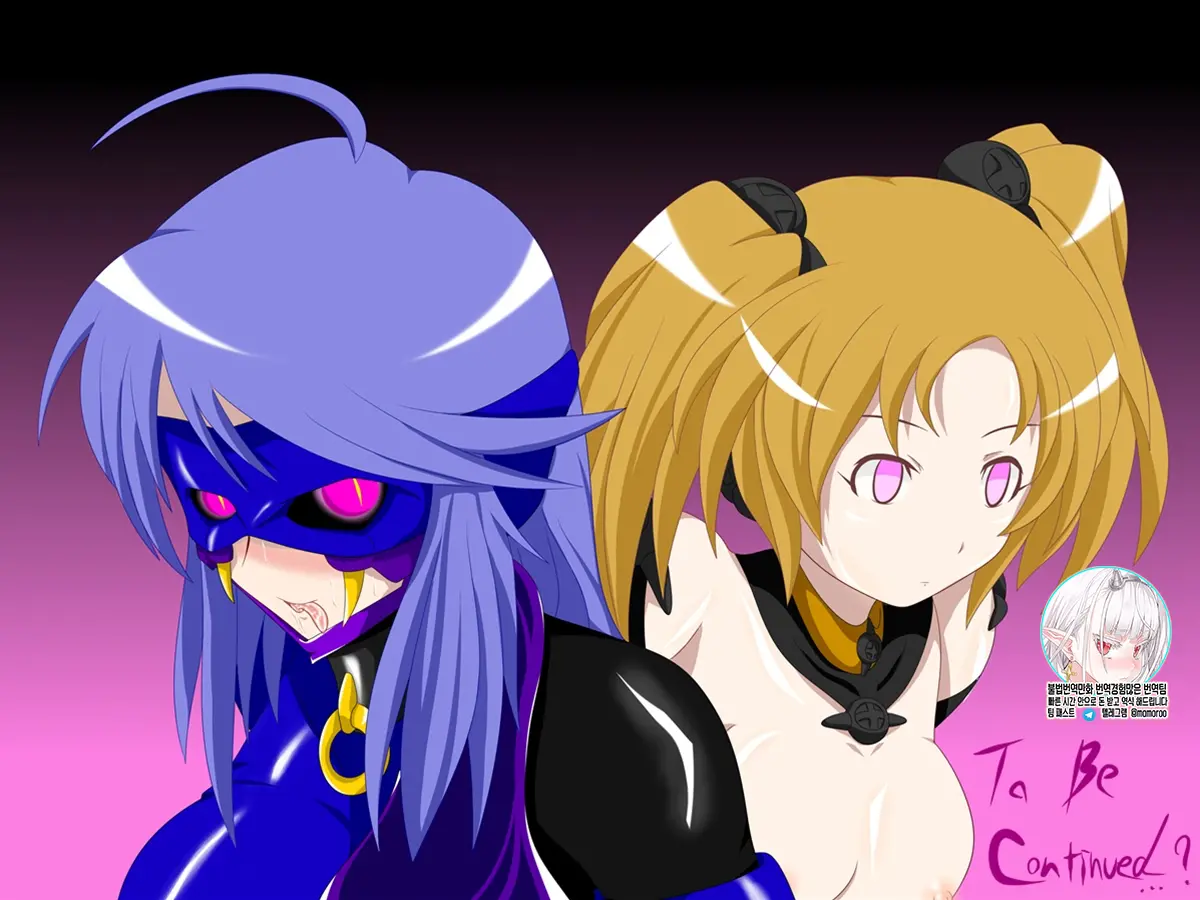 Delta Girls Kaizou Shirei | 델타 걸즈 개조지령